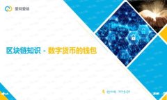 虚拟币钱包源码详解：构