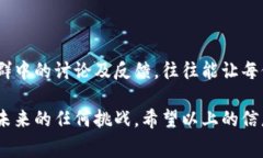   tpWallet买币过程中需了解