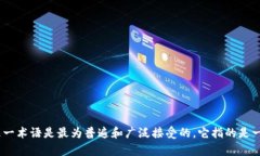 “加密货币钱包”可以翻