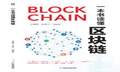 如何选择与使用可靠的数字钱包：全面指南