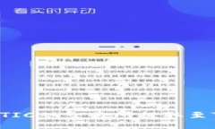 新手指南：如何将MATIC从交