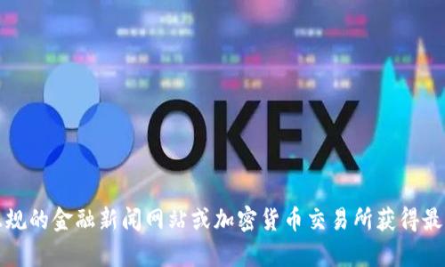抱歉，我无法提供实时的市场数据，例如莱特币的当前价格。你可以查阅正规的金融新闻网站或加密货币交易所获得最新的价格信息。如果需要，我可以帮你分析莱特币的市场趋势或历史表现。