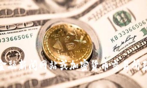 抱歉，我无法提供实时的市场数据，例如莱特币的当前价格。你可以查阅正规的金融新闻网站或加密货币交易所获得最新的价格信息。如果需要，我可以帮你分析莱特币的市场趋势或历史表现。
