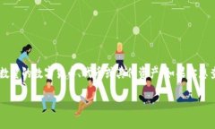 tpWallet的具体金额取决于用