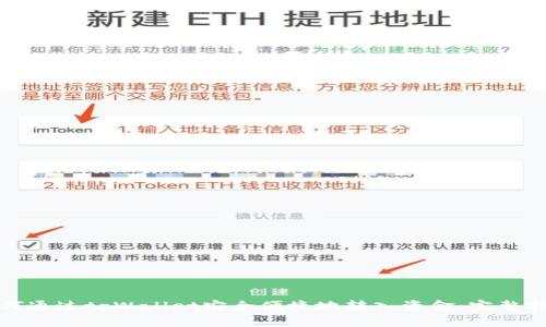 如何通过tpWallet安全便捷地转入资金：完整指南