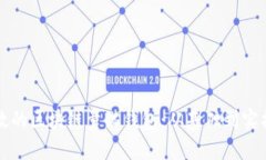 打造高效的区块链量化钱