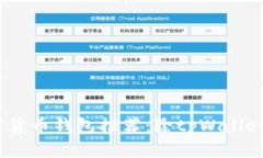 2023年最佳加密货币钱包推