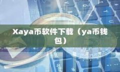    对比tpWallet与主流钱包的