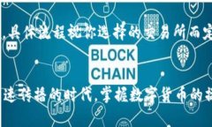 在tpWallet中寻找泰达币的具