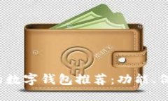 及关键词：2023年最值得信