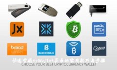 快速掌握tpWallet买币的实用