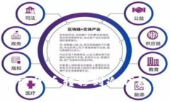 如何安全地将加密货币转