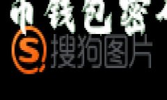 如何选择和管理数字货币