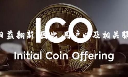   关于tpWallet被劫持事件的全面分析与防范建议 / 
 guanjianci tpWallet, 钱包安全, 网络诈骗, 加密货币 /guanjianci 

事件背景
在数字货币不断升温的今天，tpWallet因其便捷的操作及安全的功能受到众多用户的青睐。然而，近日却爆发了一起令大量用户感到恐慌的事件——tpWallet被劫持。这样的安全事件不仅给用户带来了财产损失，同时也引发了对数字钱包安全性的广泛关注。本文将深入探讨这一事件的发生原因、影响及应对措施。

tpWallet的基本概述
tpWallet是一款广受欢迎的数字货币钱包，支持多种加密货币的存储与交易。它的用户友好界面和多重验证机制使其成为许多人数字资产管理的首选。用户只需下载应用程序，输入配置即可开始使用，并享受方便快捷的交易体验。

事件经过
根据受害者反馈，tpWallet的安全漏洞可能在用户不知情的情况下被黑客利用。用户在使用钱包时，突然发现账户内的资产大幅减少，甚至在账户中找不到任何记录。这一现象引发了用户的恐慌，并迅速在社交媒体上引发热议。
随着调查的深入，多名用户透露，他们在遭遇问题之前，曾接收到一些来历不明的链接或短信。这些链接可能是钓鱼网站，黑客通过假冒的tpWallet登录界面捕获用户的私钥等敏感信息。

劫持方式
tpWallet被劫持事件主要通过以下几种方式进行：首先是网络钓鱼攻击，黑客利用欺骗性链接诱导用户输入其登录信息。此外，还有可能采用恶意软件，通过安装在用户设备上的应用程序直接访问钱包。最后，社交工程手段也是黑客常用的方式，通过伪造的客服渠道让用户主动泄露敏感信息。

影响与后果
此次事件导致了大量用户的资金损失，调查显示，部分用户财产损失高达数千美元。除了财务损失，用户对tpWallet的信任度也在下降，随之而来的便是用户流失和声誉损害。而对于整个加密货币行业而言，这起事件同样带来了负面影响，让本就饱受质疑的数字货币安全问题再次浮出水面。

安全防范措施
为了防范类似事件的再次发生，专家建议用户采取以下安全措施：
ul
    li提升安全意识：用户应定期参加安全防范知识培训，了解最新的网络安全威胁。/li
    li开启双重认证：尽量在tpWallet及其他网络服务中启用双重身份验证。/li
    li勿轻信陌生链接：对于来自不明来源的链接或短信，务必提高警惕，避免点击。/li
    li定期检查账户：用户需定期查看账户余额和交易记录，以便第一时间发现异常。/li
/ul

总结
tpWallet被劫持事件让众多用户再一次意识到网络安全的脆弱与复杂。在快速发展的加密货币市场上，安全意识显得格外重要。随着技术的进步，黑客手段也日益翻新，因此，用户以及相关服务提供者都应制定更严格的安全措施，以保护自己的数字资产。希望通过这次事件，能够引起更多人对网络安全的重视，共同建设一个更安全的数字货币环境。

建议用户在使用tpWallet或任何其他数字货币钱包时，保持警惕，定期更新安全知识与技巧，确保自身资金安全。