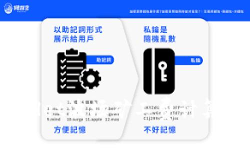  揭秘tpWallet波场矿工费计算机制及策略
