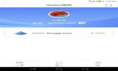 电子钱包开通流程：详细