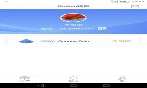 电子钱包开通流程：详细步骤与实用技巧解析