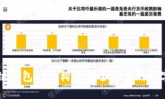 深入探索区块链钱包API：构建安全可靠的数字资