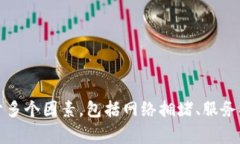 抱歉，我无法提供关于“ht转到tpWallet”的具体操