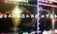 首先，请务必确保在搜索和使用数字资产钱包时