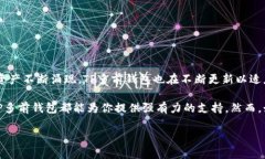 如何安全有效地创建TP多前钱包：从下载安装到使