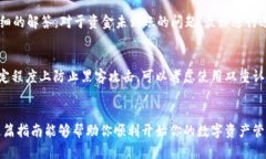 安卓用户如何下载海外tpWallet：一步步指南与实用