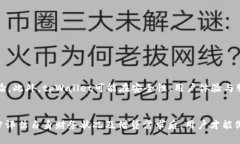 giaotitpWallet：网贷新选择的真相与实操指南/giao