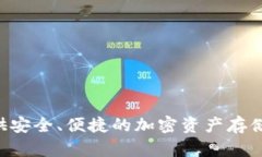 tpWallet成立于2020年，是一个旨在简化加密货币管