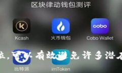 如何使用以太坊官网钱包