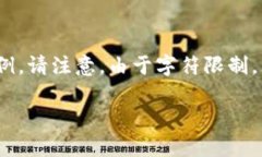 提示：以下是一个关于“