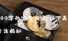 由于篇幅限制，我无法在