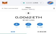 如何正确填写数字货币地