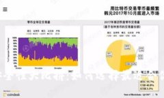 虚拟币钱包安全性大比拼