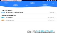 : 全面解析数字资产钱包与Token：新兴金融的核心