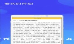 数字货币时代：公钱包的优势与挑战全解析