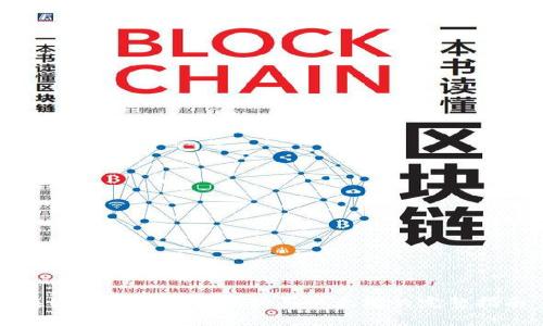 在tpWallet中轻松购买以太坊的完整指南