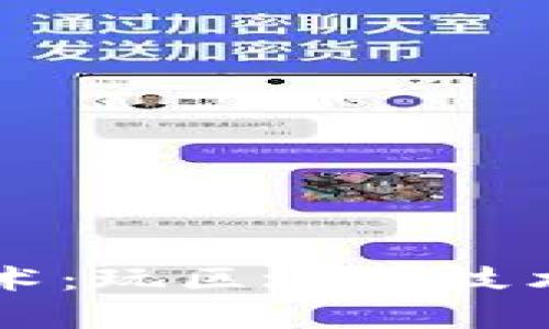 深入探讨区块链技术：玩区块链技术的真正含义与应用