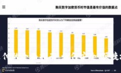 选择数字钱包支付的全面