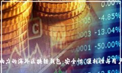 探索全球最具影响力的海