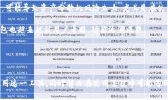biao ti/biao ti以太坊钱包A