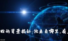 tpWallet创始人付盼的背景揭