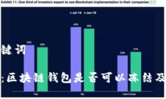 思考与关键词全面解析：