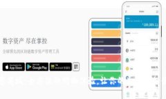 欧意商城：全方位的购物