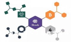 比特币与比特币钱包：深