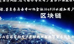 和关键词  如何应对tpWal