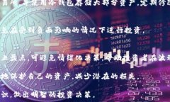     瑞波币钱包交易完全指