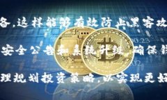   如何通过Tokenim购买USDT：