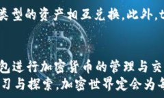     如何解决tpWallet波场币