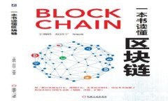 揭示安全的数字货币钱包