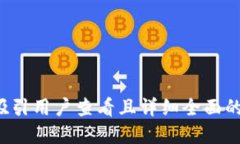 思考一个吸引用户查看且